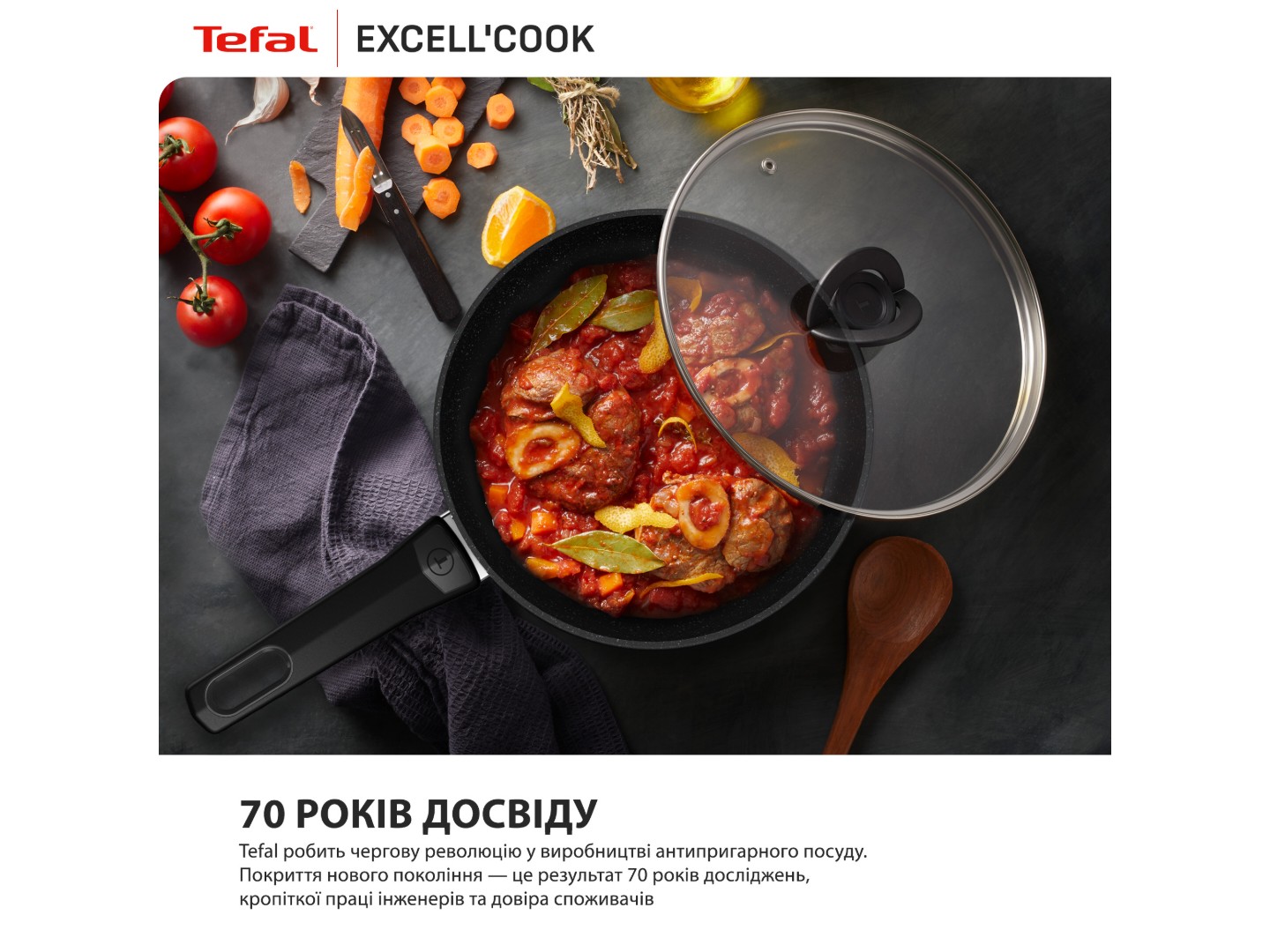 Сковорода універсальна Tefal G3390532 Exсell Cook 26 см — фото 8